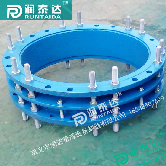 雙法蘭傳力接頭，單法蘭傳力接頭，可拆式傳力接頭