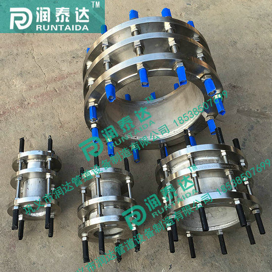 可拆式傳力接頭，松套傳力接頭，雙法蘭傳力接頭