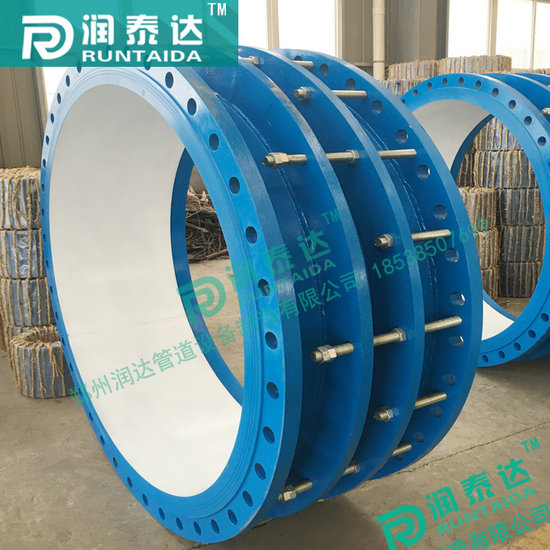 潤(rùn)泰達(dá)伸縮接頭，單法蘭伸縮接頭，雙法蘭伸縮接頭